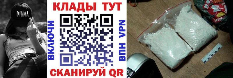Где купить наркотики Сим Метамфетамин  Конопля  КОКАИН  МЕФ  Гашиш  АМФ 
