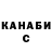 Амфетамин Розовый Beaus Kawe