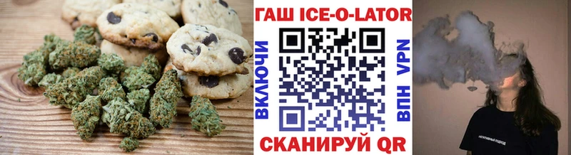 Canna-Cookies конопля Сим