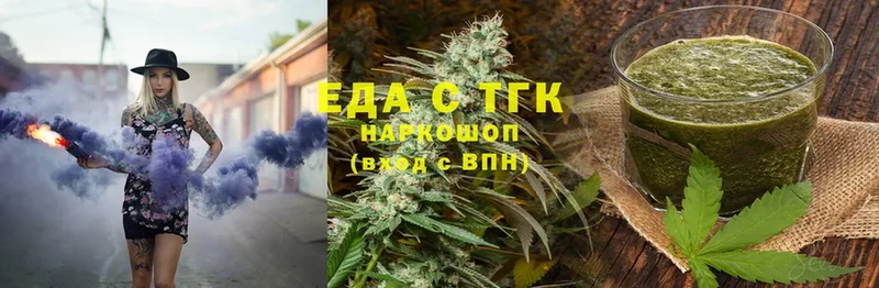 купить  цена  маркетплейс формула  Canna-Cookies марихуана  Сим 