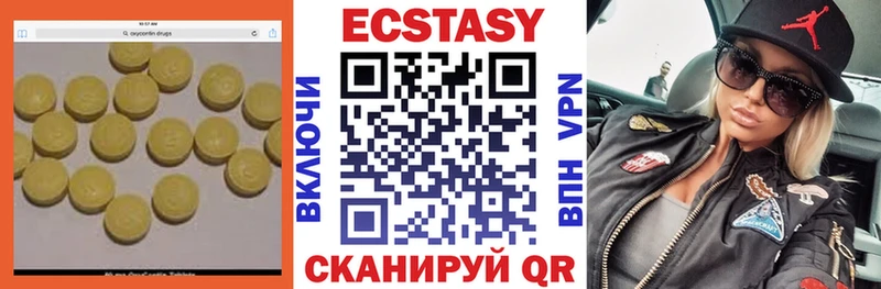 где продают наркотики  Сим  Ecstasy таблы 
