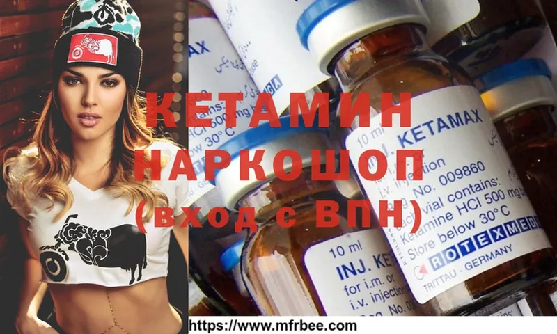 Кетамин ketamine  Сим 