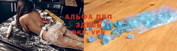 мяу мяу кристалл Няндома