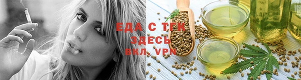 мяу мяу кристалл Няндома