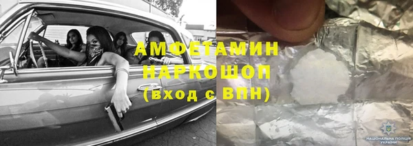 мяу мяу кристалл Няндома