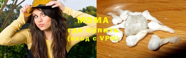 мяу мяу кристалл Няндома