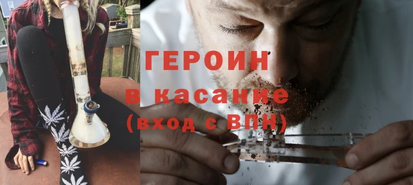 мяу мяу кристалл Няндома