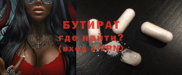 мяу мяу кристалл Няндома