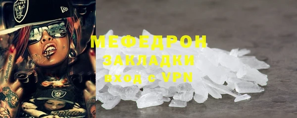 крисы Нязепетровск