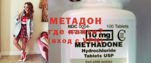 мяу мяу кристалл Няндома