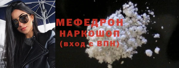 крисы Нязепетровск