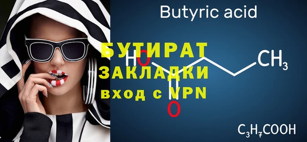 мяу мяу кристалл Няндома