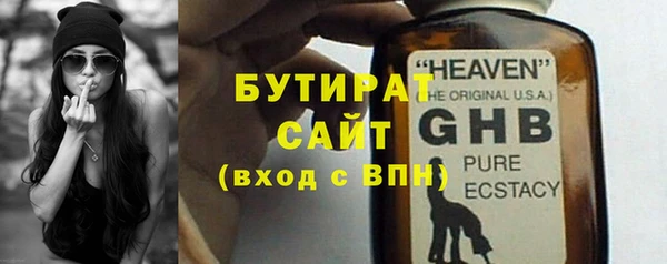 не бодяженный Нягань