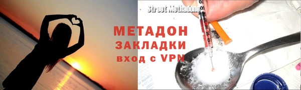 мяу мяу кристалл Няндома
