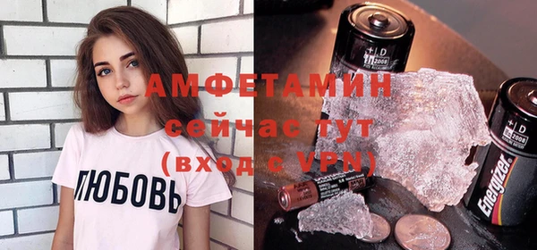 мяу мяу кристалл Няндома