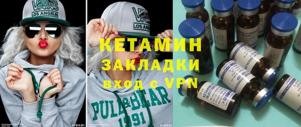 мяу мяу кристалл Няндома