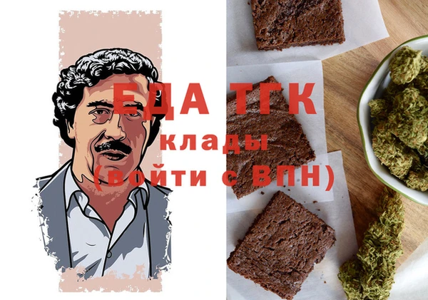мяу мяу кристалл Няндома