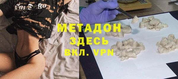 мяу мяу кристалл Няндома