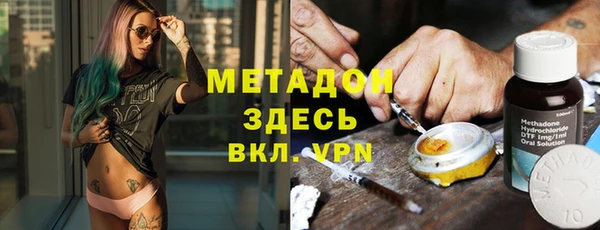 мяу мяу кристалл Няндома