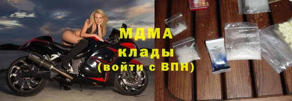 мяу мяу кристалл Няндома