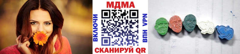 MDMA crystal  купить наркотик  Сим 