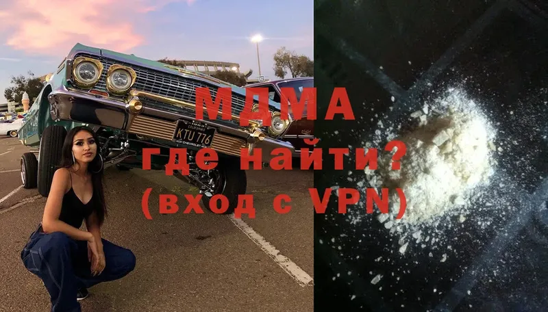 MDMA VHQ  Сим 