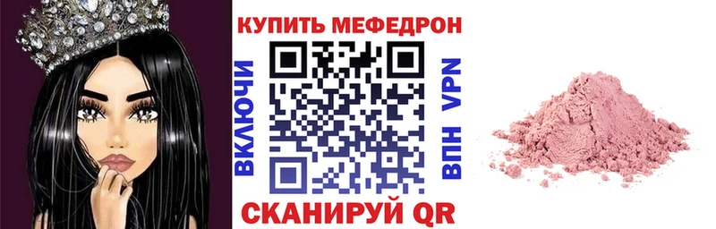 МЯУ-МЯУ VHQ  МЕГА онион  Сим 