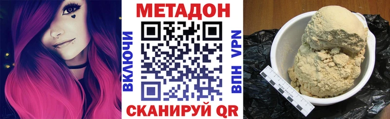 маркетплейс формула  Сим  Метадон кристалл 