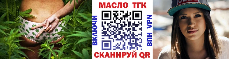 Дистиллят ТГК концентрат  цены наркотик  Сим 